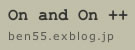 on_and_onサイトへのリンク