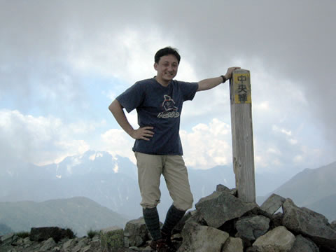 爺ヶ岳中峰